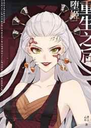 堕姬杀了哪几个柱 堕姬杀了哪几个柱