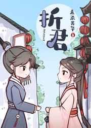 择君记沈妙的孩子是谁的