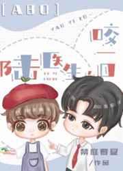 标记一下双洁吗讲的什么