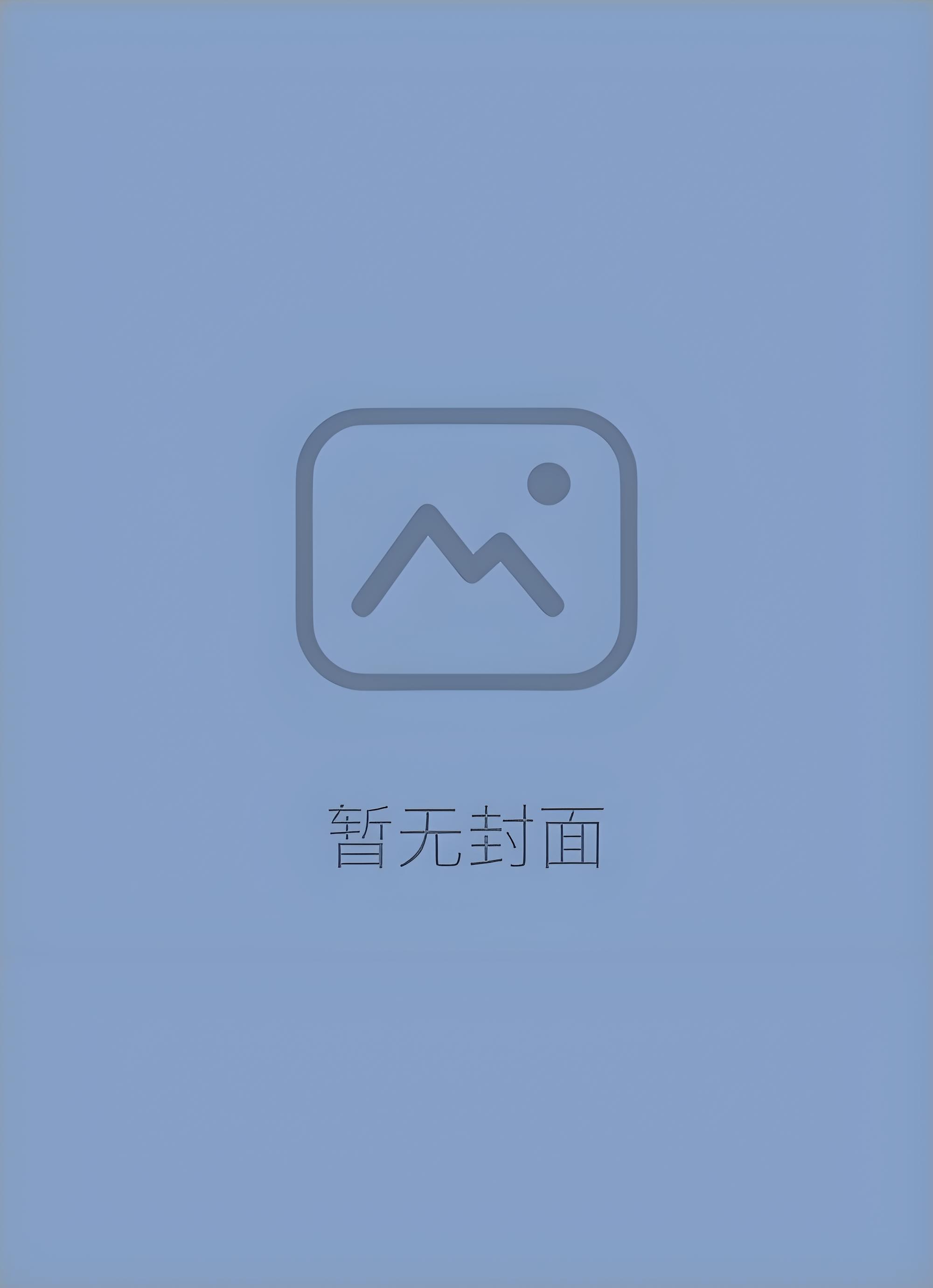 他是天上星 他是天上星