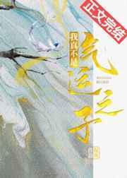 我真不是气运之子(穿书)by