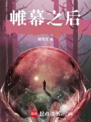 刺客信条奥德赛帷幕之后 刺客信条奥德赛帷幕之后