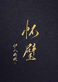 怀璧有罪匹夫无罪是什么意思