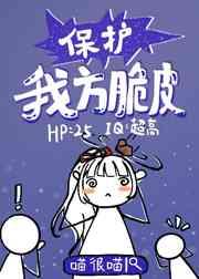 保护我方脆皮47