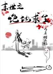 绝地求生最新丧尸模式