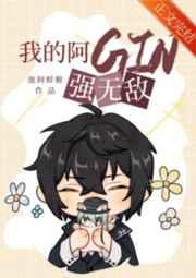 我的阿弟百度百科