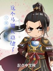 三国手游模拟器都有哪些