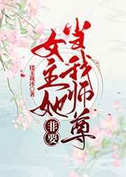 女主非要教我谈恋爱(快穿gl)