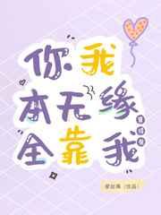 全靠我算得准类似文