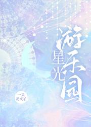 栽在她手里txt