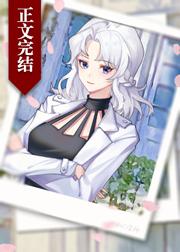 废柴妹妹流泪时会喊欧尼酱吗? 冼池