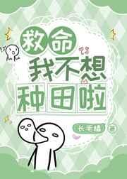 末世了为什么还要上班