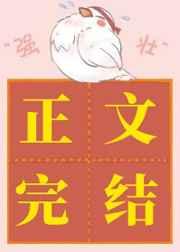 我靠沙雕在综艺疯狂圈粉笔趣阁