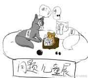 学医救不了同级生的脑子 ...