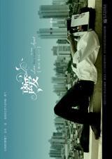 离爱吻骑火免费阅读最新章节