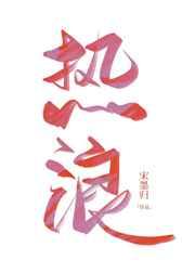 热浪冰川什么服务