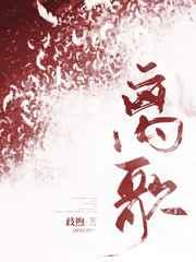 离歌短剧