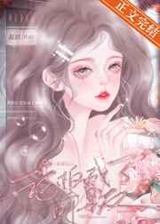 辞职后老板成了前男友类似