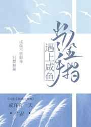 当金手指遇上男装大佬gl 百度