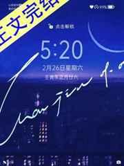 万咎by言欲全文免费