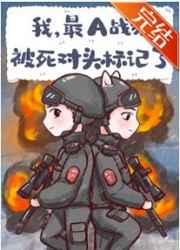 被死对头标记了 (林渺) 番外