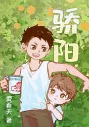 骄阳似我赵今麦