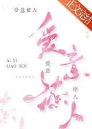爱意延迟[娱乐圈