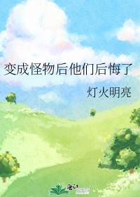 晋