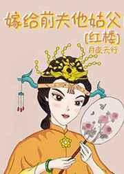 我磕的cp是真的免费阅读