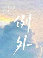 例外品牌什么档次