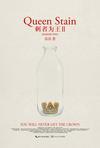 剩者为王2典藏版
