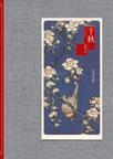 求后两句