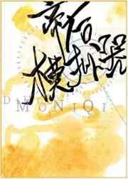 帝后模拟器txt