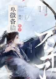 卑微备胎不干了[快穿