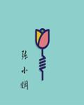 广西倒春寒