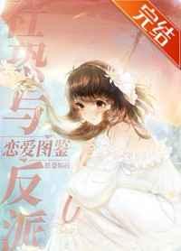 扶桑知我就算是作者也不能ooc