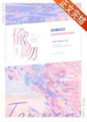 偷吻月光全文免费阅读陆晚意顾彦