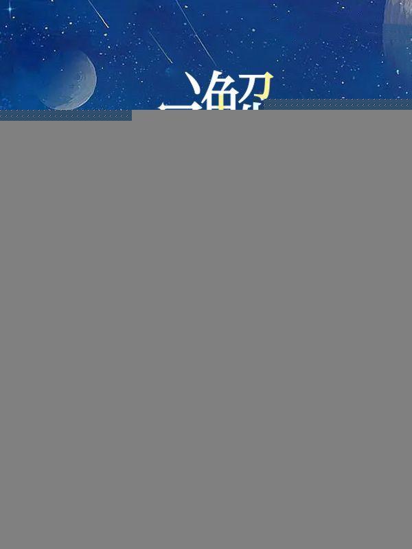 邂逅相逢什么意思