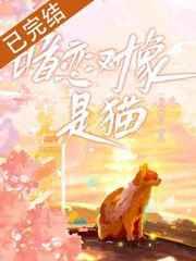 暗恋的对象叫什么