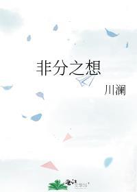 暴躁老姐的csgo心得分享视频