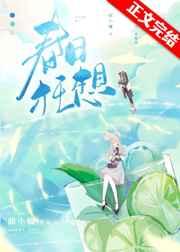 春日狂想曲2.04汉化安卓