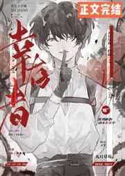 幸存者01[无限