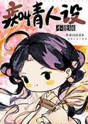 对不起我爱你的哥哥