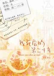 逾期会影响孩子上学吗