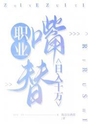 日入十万笔趣阁