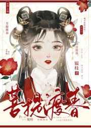 枕边春杀叶微漾