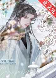 剑痴拿了冲喜剧本后绝命厨师