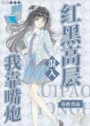 我靠嘴炮刷副本2k