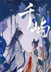 屿字怎么读