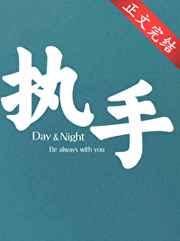 执手相伴是什么意思